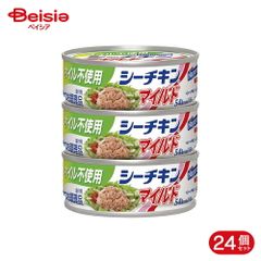 96缶 HagoromoシーチキンNewマイルド - メルカリ
