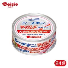 48缶セット】極洋 シーマルシェ さけの中骨水煮 (140g) 缶詰 - メルカリ