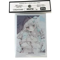 ＧＲＡＴＳ！スリーブ TRUSTYのサムネイル