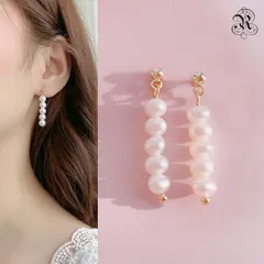 ピアス ロングピアス 淡水パール 本物真珠 6月誕生石 ストリングピアス 連なるパール 上品 エレガント 大人可愛い 綺麗め 卒業式 入学式 入園式 卒園式 お呼ばれ パーティー 二次会 女子会 プレゼント ギフト 春 新生活   揺れるピアス