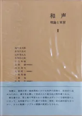2026年最新】池内友次郎の人気アイテム - メルカリ