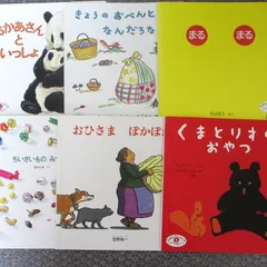 2026年最新】えほんのいりぐちの人気アイテム - メルカリ