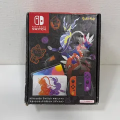 Nintendo　Switch　ニンテンドー　スイッチ　有機ELモデル　スカーレット バイオレット エディション　ポケモン　動作確認済　い260414-1