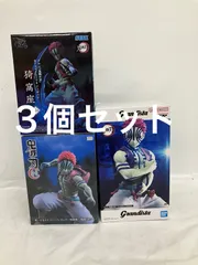 未開封 鬼滅の刃 猗窩座 フィギュア 3個セット LF2872 f101