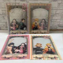 【Q9-39】◎  鬼滅の刃　全集中展　無限列車編・遊郭編　フォトフレーム風ミニクリアファイル　香川会場　石川会場　東京会場　広島会場　4枚セット