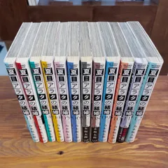 【全巻完結】夏目アラタの結婚 全12巻セット　乃木坂太郎