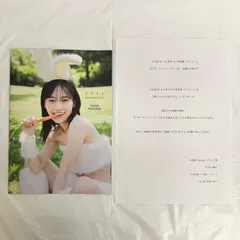 乃木坂46 山下美月 2nd 写真集 『ヒロイン』 アザーカットミニブック NL2566 f115
