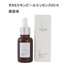 未使用品】タカミスキンピールエッセンス5C+E 美容液 30mL - メルカリ