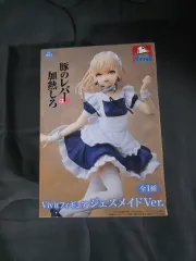 BUNZANG最安値) 豚のレバーは加熱しろ ジェス メイド 未開封 フィギュア 出品