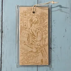 刀剣乱舞 燭台切光忠 特製特大キープ札