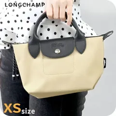 【新品】ロンシャン LONGCHAMP バッグ レディース L1500HSR299 プリアージュ エナジー XS トップハンドルバッグ LE PLIAGE