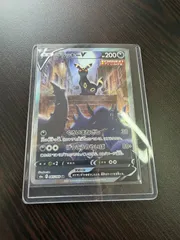 ブラッキーV SR S6a イーブイヒーローズ 085/069