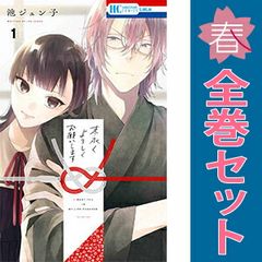 むにんしき 初画集／MUNI Parfait サイン本 - メルカリ