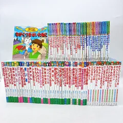 【８５冊】世界名作アニメえほん/日本昔ばなしアニメ絵本/世界名作ファンタジー/はじめての世界名作えほん　ももたろう　うらしまたろう　かさじぞう　一休さん　にんぎょひめ　ピノキオ　赤いくつ　イソップ物語　ヤマタノオロチ　ながぐつをはいたねこ　ねずみのよめいり