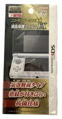 s822【新品未使用品】ニンテンドー3DS専用 液晶保護フィルムFX 4969123256458 保護シート 3DS用 スクリーンガード キズ防止 指紋防止 任天堂対応