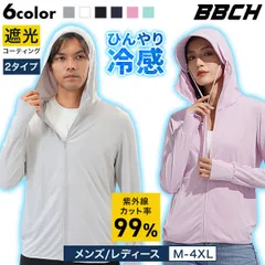 【新品未使用】【メンズ ブラック】【ツバ無し】UVカット パーカー メンズ レディース 大きいサイズあり 遮光 紫外線99％カット UPF50＋冷感 ラッシュガード アイスシルク 軽量 吸汗 速乾 夏用 日焼け防止 ジップアップ 長袖 フード付き フーディー
