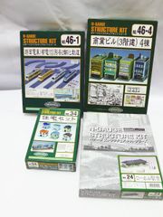 G45 スペースコマンダー/マイクロアビオニクス社 発信機 ジャンク品 G45 スペースコマンダー/マイクロアビオニクス社 発信機 ジャンク品