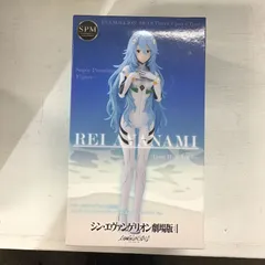 [八戸47-1-20260224]　未開封  SEGA　SPM　シン・エヴァンゲリオン劇場版　スーパープレミアムフィギュア　綾波レイ　ロングヘアVer. (80)