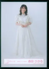 櫻坂46 自業自得 森田ひかる 「自業自得」ジャケット写真衣装 ヒキ