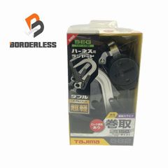 ☆美品☆CBA サイクルベースあさひ コンビネーションツールセット