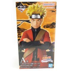 未開封】一番くじ NARUTO-ナルト- 疾風伝 輪廻の嘆きと平和の懸け橋 A