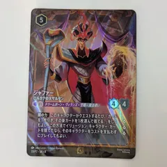 2026年最新】ロルカナ プロモの人気アイテム - メルカリ