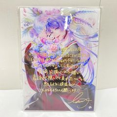 天音かなた 活動一周年記念 複製サインポストカード ホロライブ お
