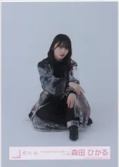 櫻坂46 5th TOUR 2025 “Addiction” ドーム公演 森田ひかる 「4th ARENA TOUR IN 東京ドーム」ライブ衣装 座り