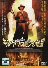 中古】 ヤッターマン 13 [レンタル落ち] [DVD] - メルカリ