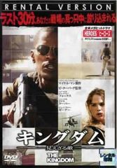 ○【中古】 ドラゴンクエスト ダイの大冒険 12 [レンタル落ち] [DVD
