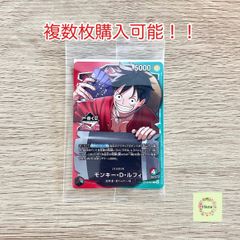 ☆即納 【新品未開封】一番くじ A賞 モンキー・D・ルフィ ONE PIECE