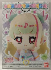 バンダイ ふわふわおでかけますこっと キミとアイドルプリキュア 4.キュアズキューン