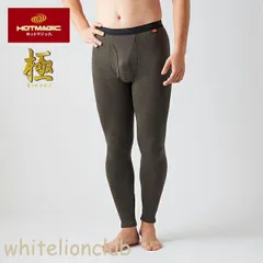 グンゼ ホットマジック タイツ 極 吸湿発熱 裏起毛 前あき 10分丈 M/L ブラック ライトグレー | 秋冬 秋 冬 メンズ アクリル ステテコ インナー 下着 肌着 MH0801/H GUNZE HOTMAGIC