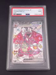 中古品】 カイリキー グレート 045/080 LEGENDシリーズ 拡張パック