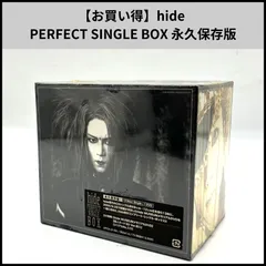 2026年最新】hide PERFECT SINGLE BOXの人気アイテム - メルカリ