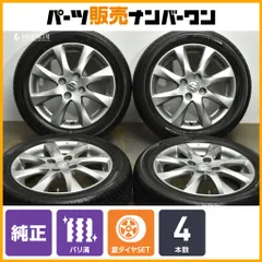 2026年最新】ソリオ純正 15インチの人気アイテム - メルカリ