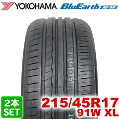 2026年最新】215 45r17 ヨコハマ ブルーアースの人気アイテム - メルカリ
