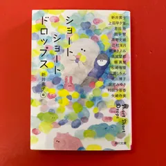 ショートショートドロップス　ym_b13_7531