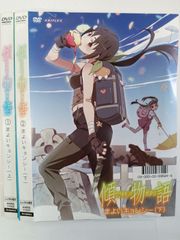山田くんとLv999の恋をする DVD アクキー まとめ売り - メルカリ