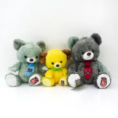 【三重店】ディズニー ユニベアシティ プルート・ピートシリーズ 3体セット ぬいぐるみ (メープル/ソルト/グリーンペパー)【743-C778】