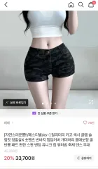 カモフラージュ ミリタリー ショートパンツ ハーフパンツ カーゴ ハーフパンツ