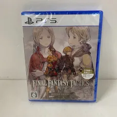 08w15446【未開封品】シュリンク付き PlayStation5ゲームソフト「ファイナルファンタジータクティクスイヴァリースクロニクルズ DX版 FF」プレステ 【中古品】
