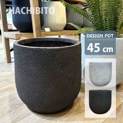 大型軽量植木鉢 FiberCray 色深め シンプル モダン 高級感 インテリア