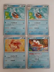 ポケモンカード　アズマオウ　トサキント　S―59