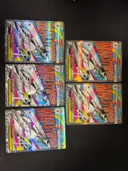 メガサーナイトex ma 5枚セット