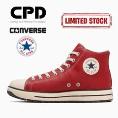 【2026SS限定】CPD コンバース CONVERSE 安全靴 ALL STAR PS II HI 33702723 オールスターセーフティシューズ レッド プロスニーカー ハイカットシューレース 紐 JSAA規格