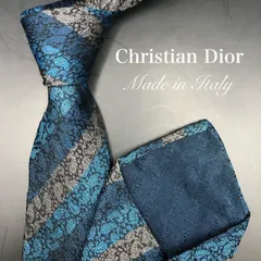 【美品】Christian Dior ネクタイ ストライプ ネイビー ブルー 茶
