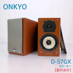 2026年最新】ONKYO D-S7GXの人気アイテム - メルカリ