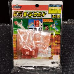 D35788】（中古品）爆転シュートベイブレード ドランザーGT - メルカリ