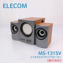 ★【未使用】FF14推奨　マルチメディアスピーカ　MS-130BK-FF マルチメディアスピーカ - MS-130BK